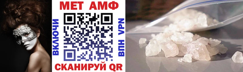где купить наркоту  Майский  АМФЕТАМИН Premium 