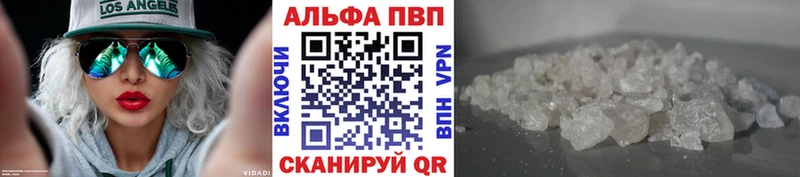 APVP VHQ  Майский 