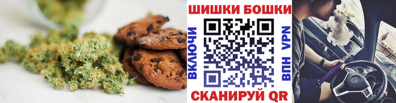 Cannafood марихуана  Майский 