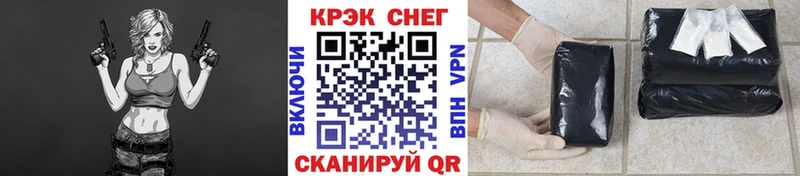 как найти   Майский  Cocaine VHQ 