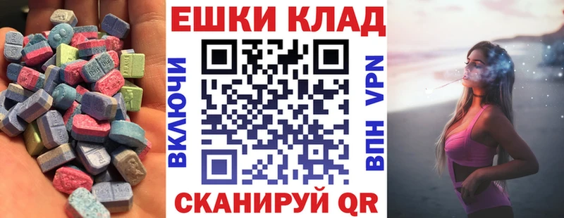 Экстази 280мг  кракен вход  Майский 
