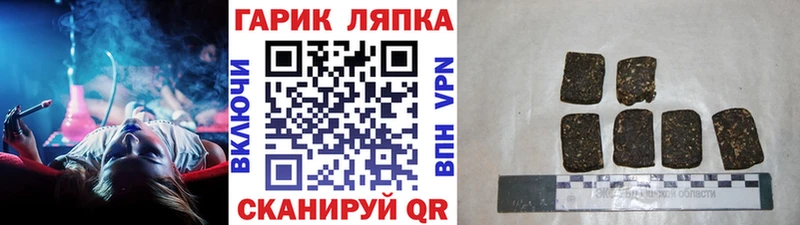omg онион  Майский  Гашиш AMNESIA HAZE 