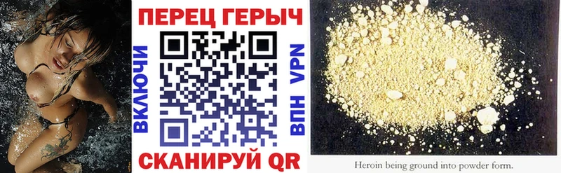 MEGA как войти  Майский  Героин белый  где можно купить наркотик 