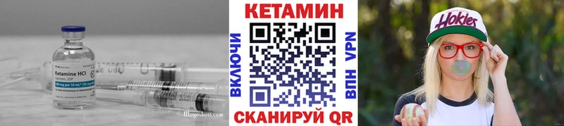 Кетамин ketamine  Майский 