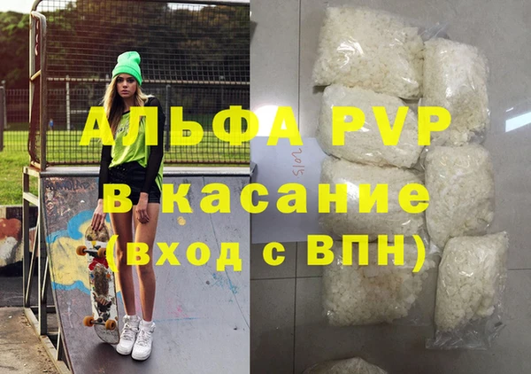 синтетический гашиш Арсеньев