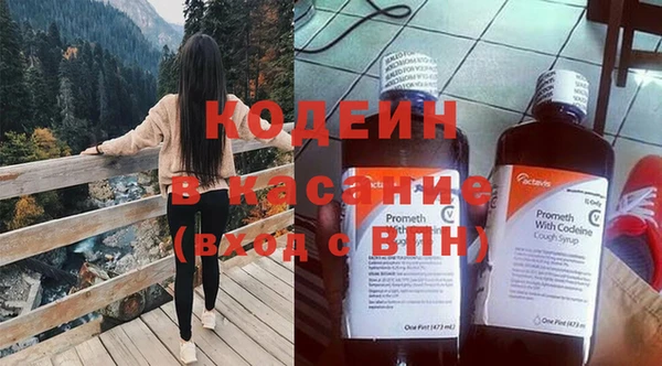 mix Армянск