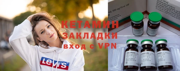 mix Армянск