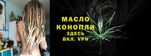 mix Армянск