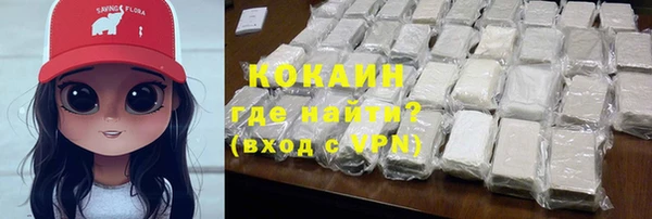 синтетический гашиш Арсеньев