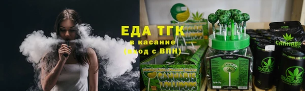 mix Армянск