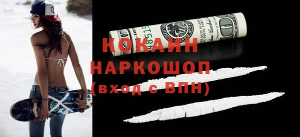 синтетический гашиш Арсеньев