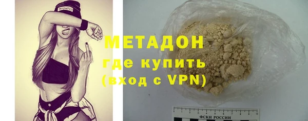 mix Армянск