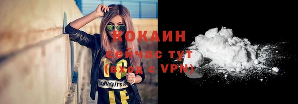 синтетический гашиш Арсеньев