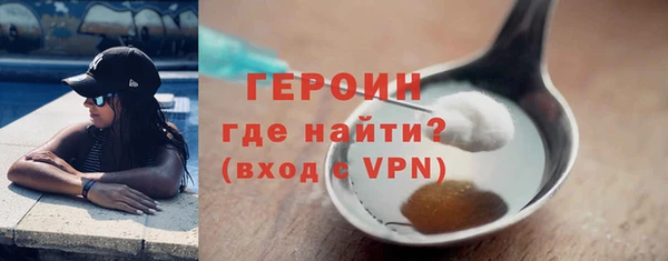 героин Аркадак
