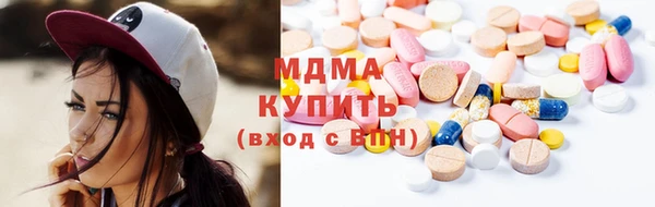 синтетический гашиш Арсеньев