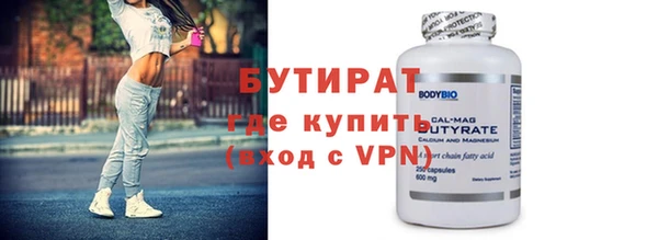 mix Армянск
