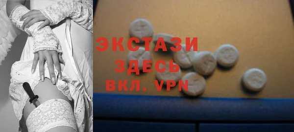 синтетический гашиш Арсеньев