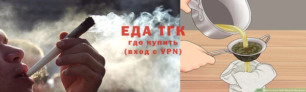 синтетический гашиш Арсеньев