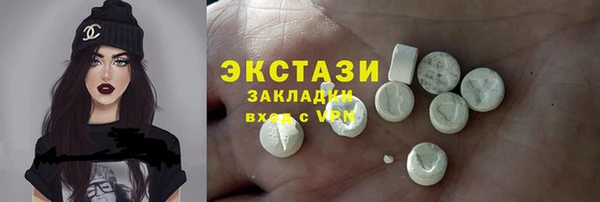 синтетический гашиш Арсеньев