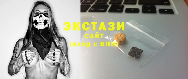 mix Армянск