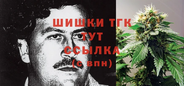 синтетический гашиш Арсеньев
