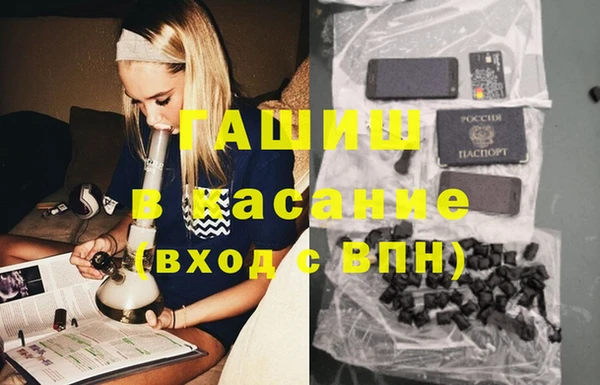 синтетический гашиш Арсеньев