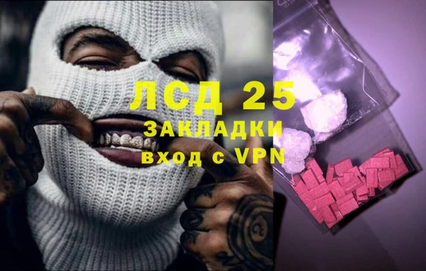 синтетический гашиш Арсеньев