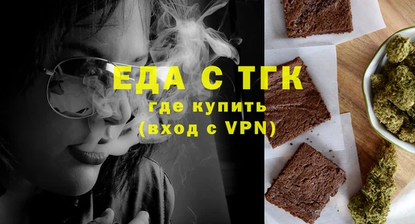 mix Армянск