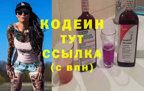 mix Армянск
