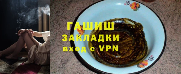 героин Аркадак