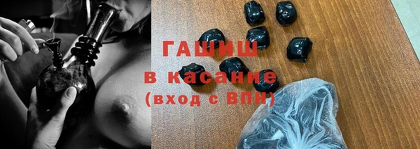 mix Армянск