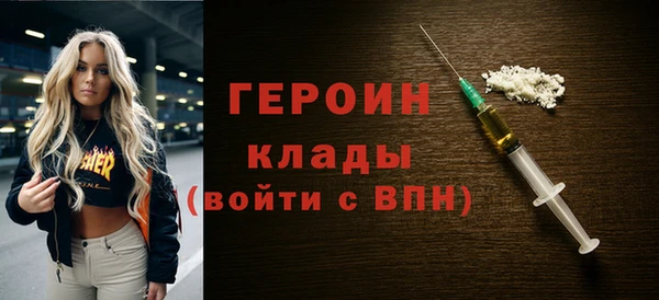 героин Аркадак