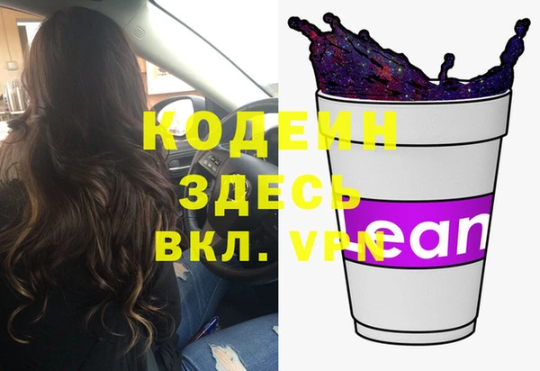 синтетический гашиш Арсеньев