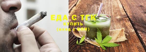 синтетический гашиш Арсеньев
