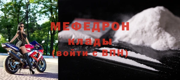 mix Армянск