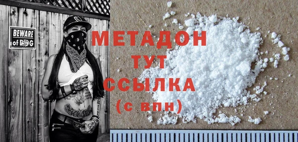 mix Армянск