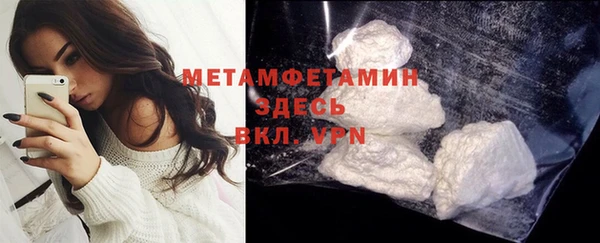 синтетический гашиш Арсеньев