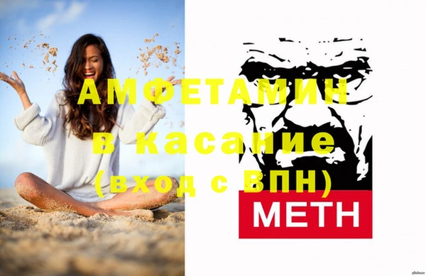 mix Армянск