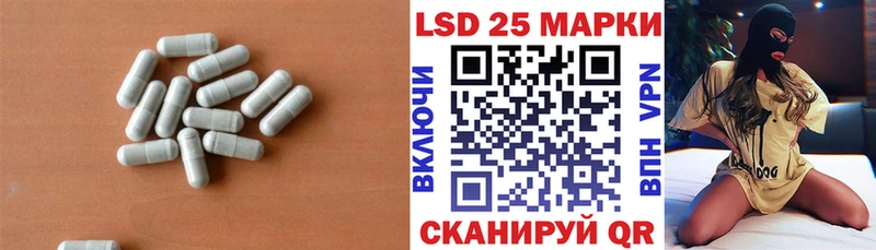 купить   Майский  LSD-25 экстази ecstasy 