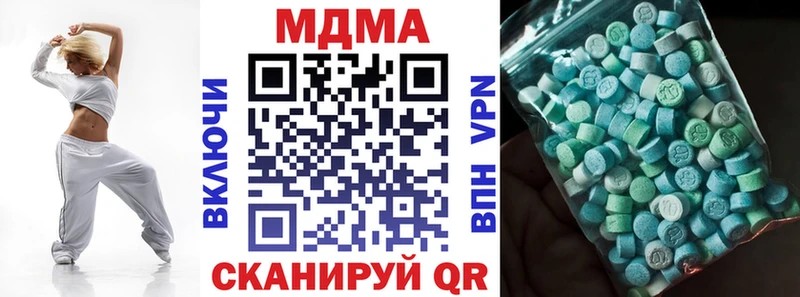 MDMA VHQ  Майский 
