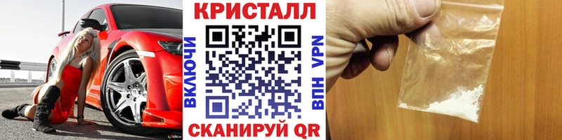 Первитин витя  наркотики  Майский 