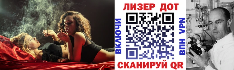 это клад Майский Марки 25I-NBOMe 1500мкг