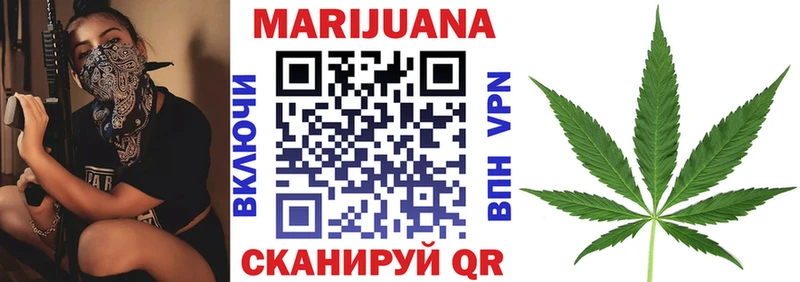 Бошки Шишки семена  Майский 